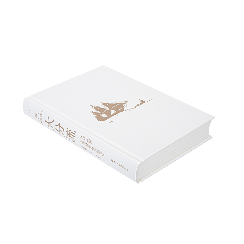 [醉染正版]大分流 中国、欧洲与现代世界经济的形成 (美)彭慕兰 经济理论、法规 经管、励志 北京日报出版社高清大图