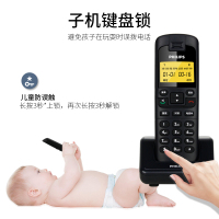飞利浦 PHILIPS 数字无绳电话机 无线固定座机电话子母机办公家用 DCTG792 蓝黑色