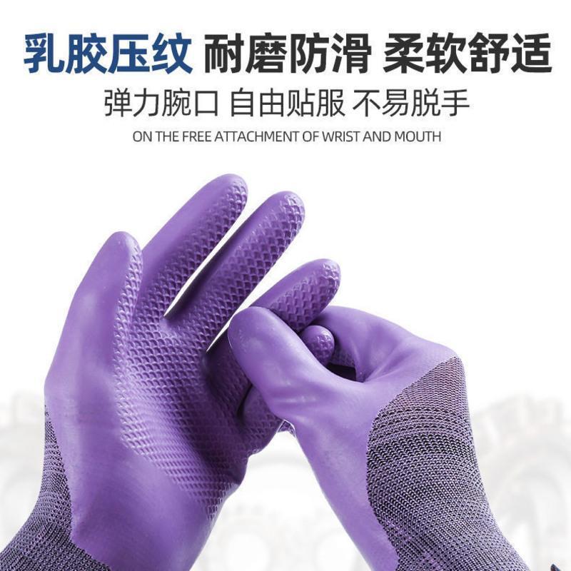手套女优耐保a689钢筋工防滑尼龙手套劳保手套耐磨 6双星宇优耐保a689