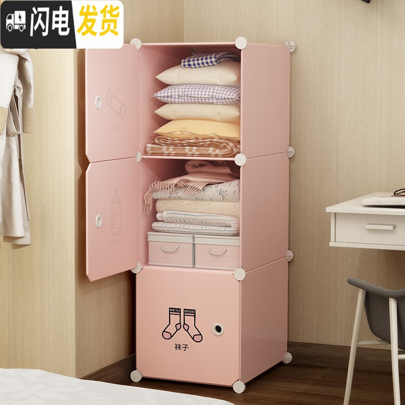 三维工匠衣柜收纳箱衣物整理箱塑料盒布艺装衣服玩具抽屉式储物柜大号柜子收纳柜高清大图