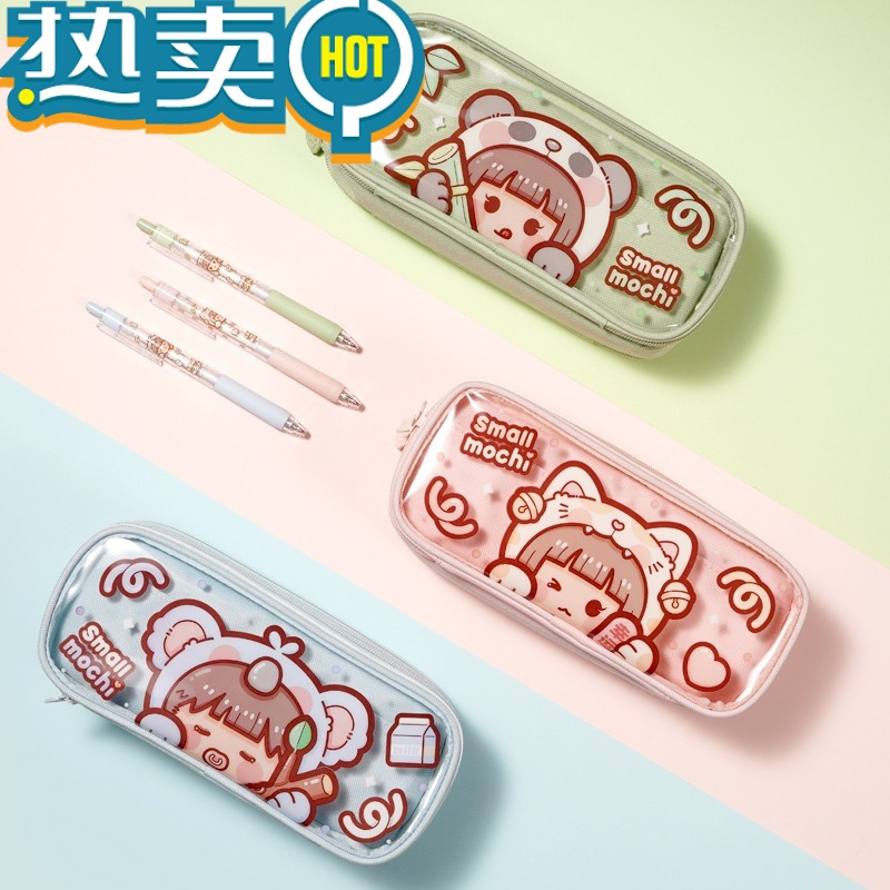 绿彩虹光小麻薯新款笔袋大容量新品动物文具盒女孩款