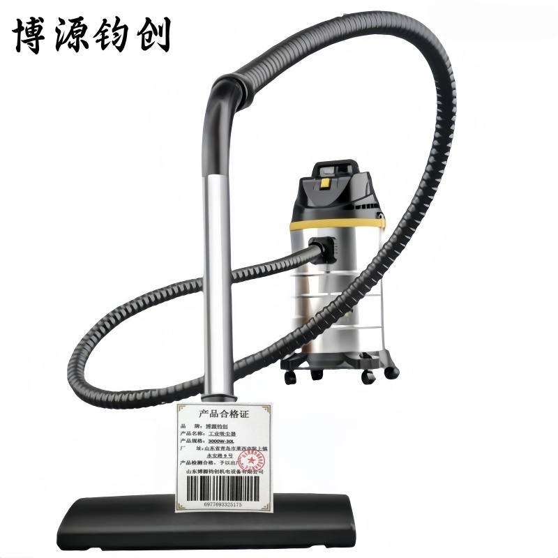 博源钧创 工业吸尘器 3000W-30L 台高清大图