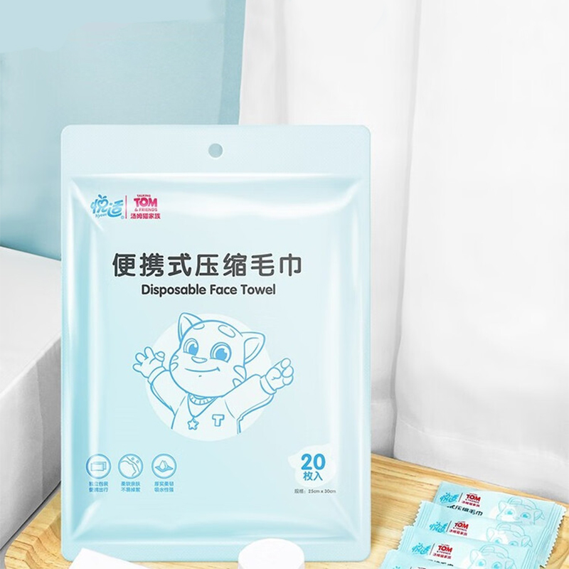 悦适(h’yeas) 3LAB20(袋装)悦适多功能巾压缩毛巾20颗*3袋高清大图