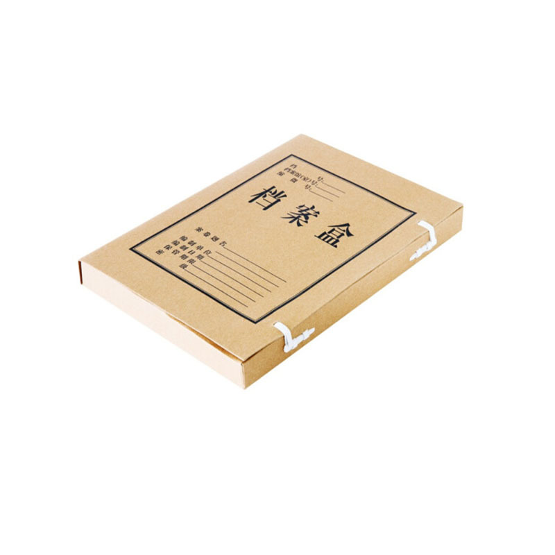 牛皮纸档案盒 70MM 一包 10个。
