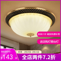 凯特皇菲 欧式锌合金吸顶灯卧室灯客厅美式圆形现代中式走廊过道卫生间阳台玻璃灯具8105