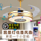 蓝牙音响变频隐形风扇灯吊扇灯音乐饭厅餐厅带灯吊灯一体卧室灯
