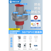 雨虹飞鱼管道下水器 【厨房5合1】防臭管道神器