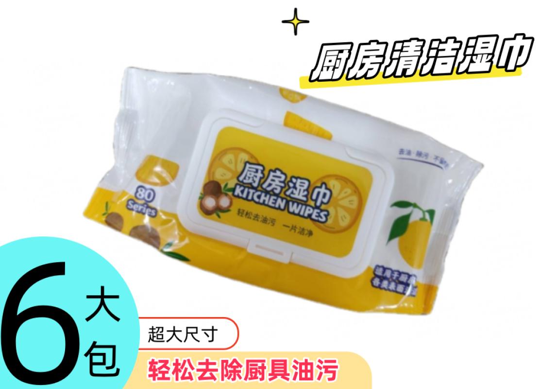 厨房专用湿纸巾强力去油污超大包除油清洁湿巾懒人抹布洗碗湿巾纸-【加厚超大包】;10包装高清大图