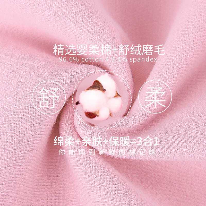浪莎舒绒保暖内衣女纯棉套装 中厚秋衣秋裤女冬季全棉毛衫内衣裤