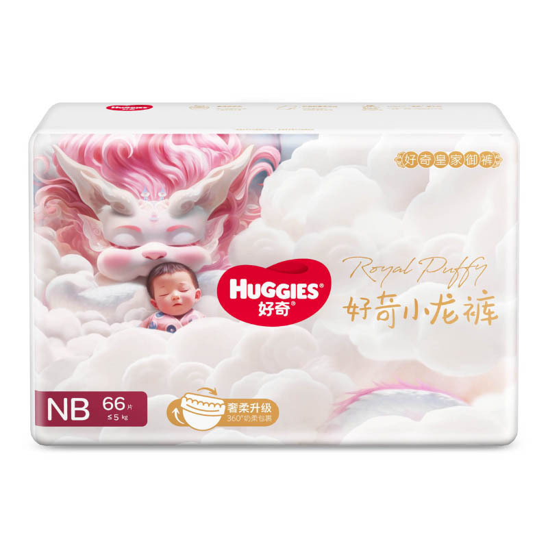 好奇皇家铂金装麒麟裤纸尿裤袋装初生号NB66