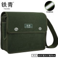 铁青多功能工具包 A9/个 绿色