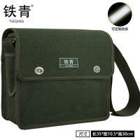 铁青多功能工具包 A9/个 绿色