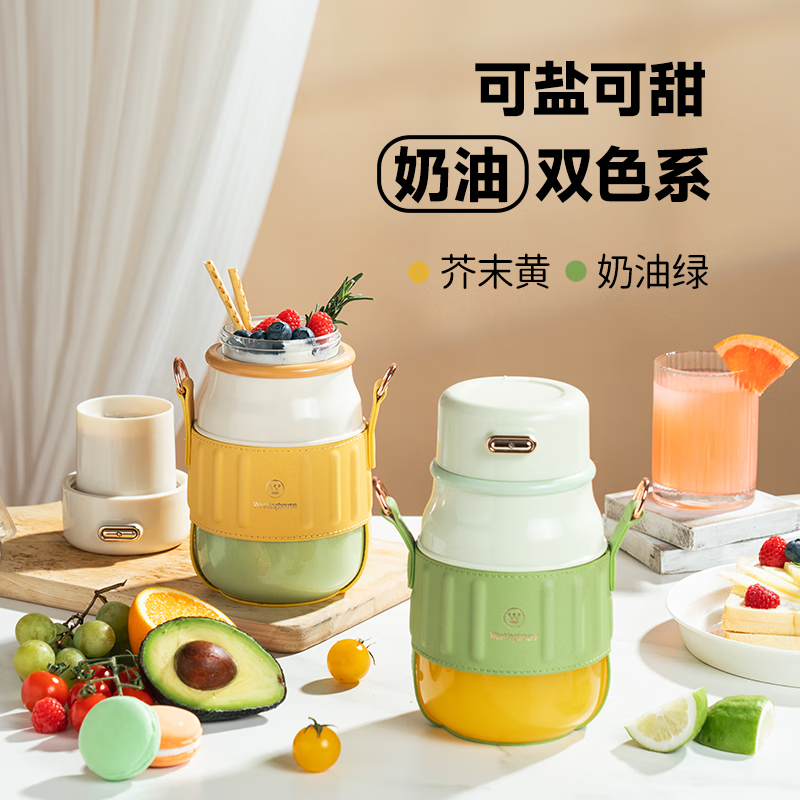 西屋(WESTINGHOUSE) 便携榨汁杯充电果汁杯随行杯吨吨杯WSX800A 绿色高清大图