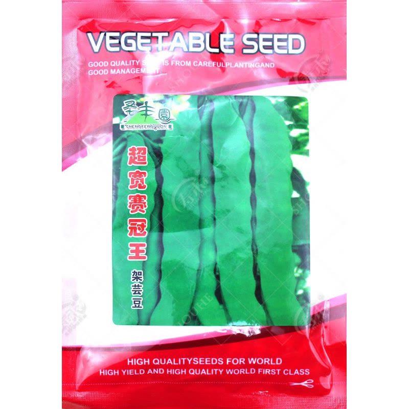油豆角5公斤 荷兰超级绿冠芸豆种子超宽赛冠王油豆角架扁豆早熟高产豆角种籽