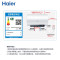 海尔(Haier)80升家用电热水器3KW速热 新一级能效 一键增容 全管路杀菌 WIFI智控EC8001-JM1U1