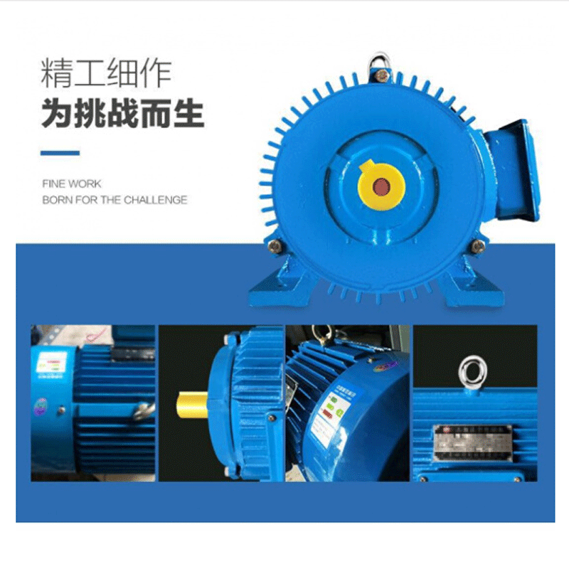 SH锥形转子电机 ZDY1 12-4 380W