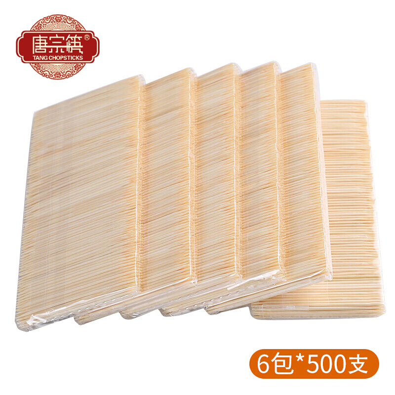 唐宗筷 袋装家用竹牙签 水果叉子 一次性便携环保袋3000支装 C1902