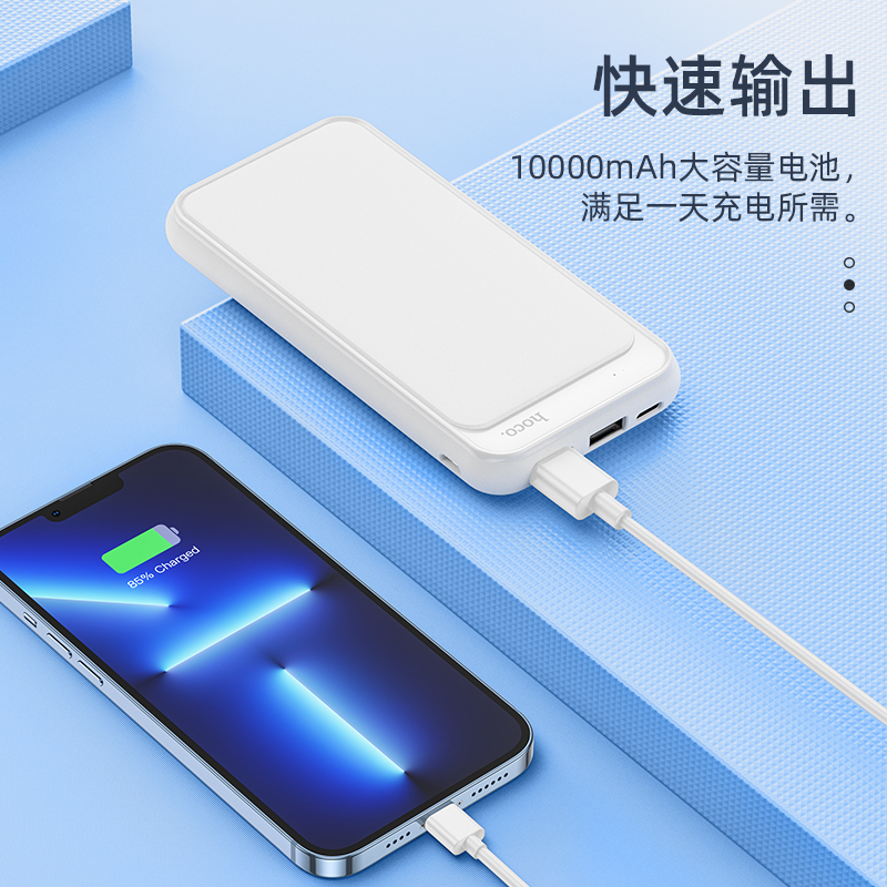 浩酷HOCO[可上飞机充电宝]10000毫安时小巧便携 轻薄一万毫安大容量移动电源CJ15女士喜爱