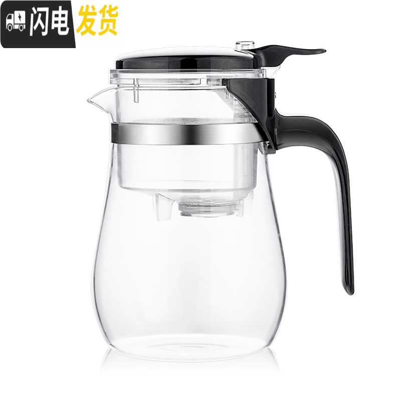 三维工匠台湾飘逸杯泡茶壶沏茶壶过滤冲茶器茶水分离玻璃茶壶家用茶具套装 650短嘴茶壶配茶盘+4杯高清大图