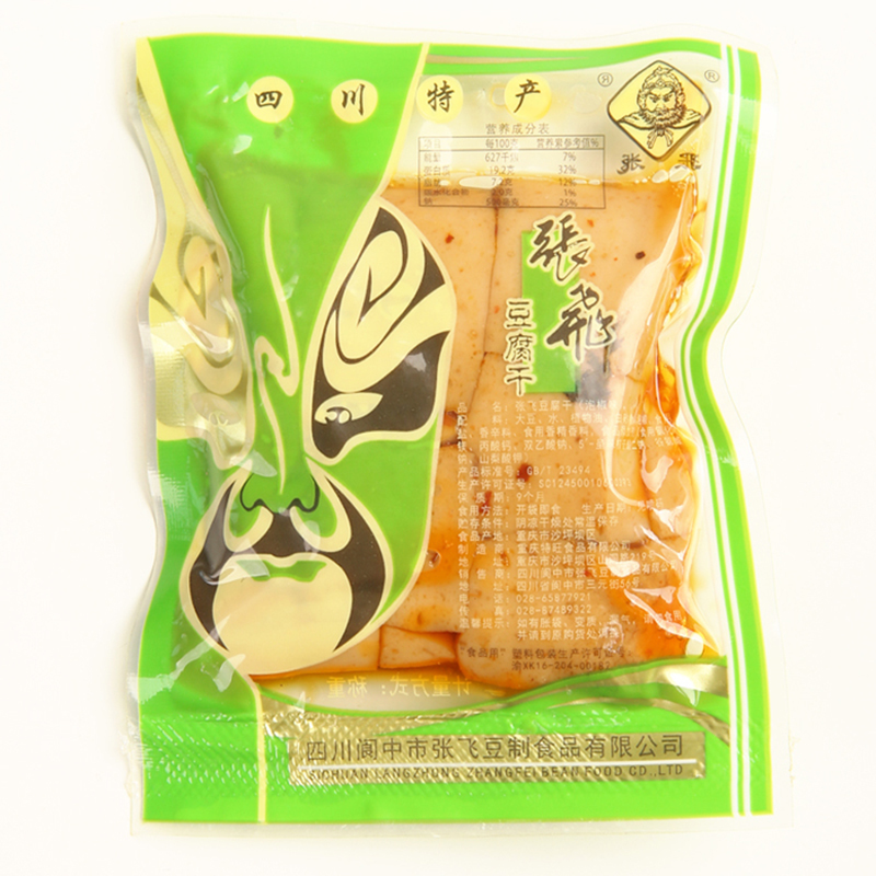 张飞豆干1000克四川特产小包装五香麻辣招牌豆腐干小吃零食品整箱
