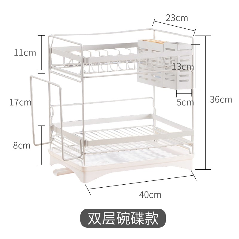 厨房不锈钢碗架沥水架置物架碗筷水刀架碟盘餐用具箱收纳架家用收纳层架 三维工匠高清大图