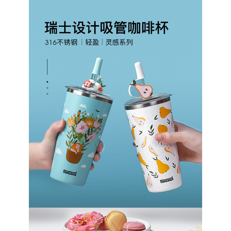 SIGG316不锈钢绘彩双层杯500ML