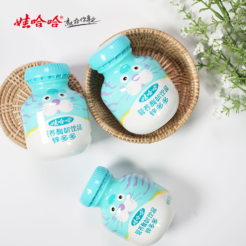 [娃哈哈官方]娃哈哈锌多多200ml*12瓶营养早餐酸奶饮品哇哈哈早餐牛奶整箱