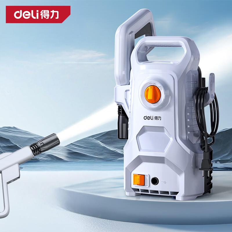 得力(deli) 便携式清洗机 DL8(单位:套)高清大图