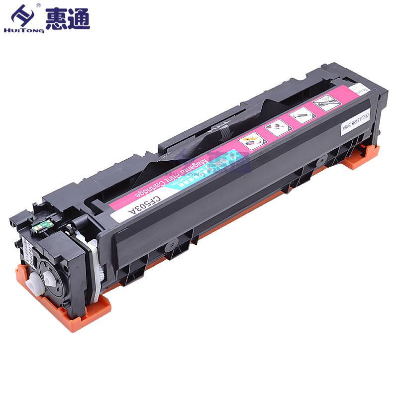 惠通 CRG054M 红色硒鼓高清大图