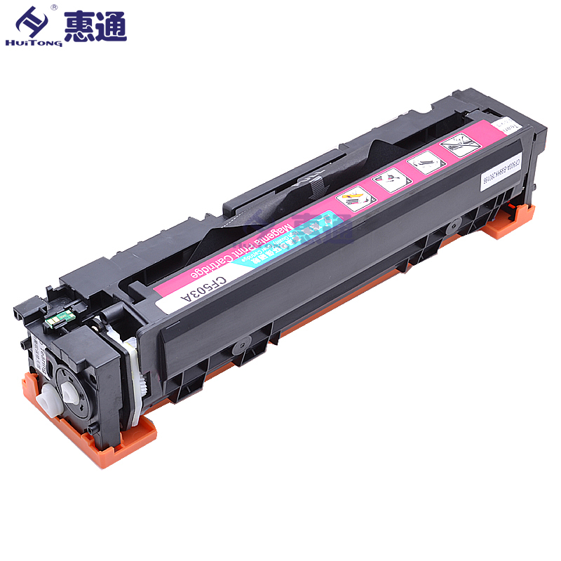 惠通 CRG054M 红色硒鼓