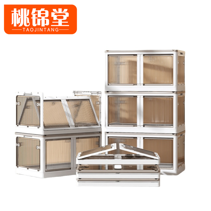 桃锦堂储物盒高清大图