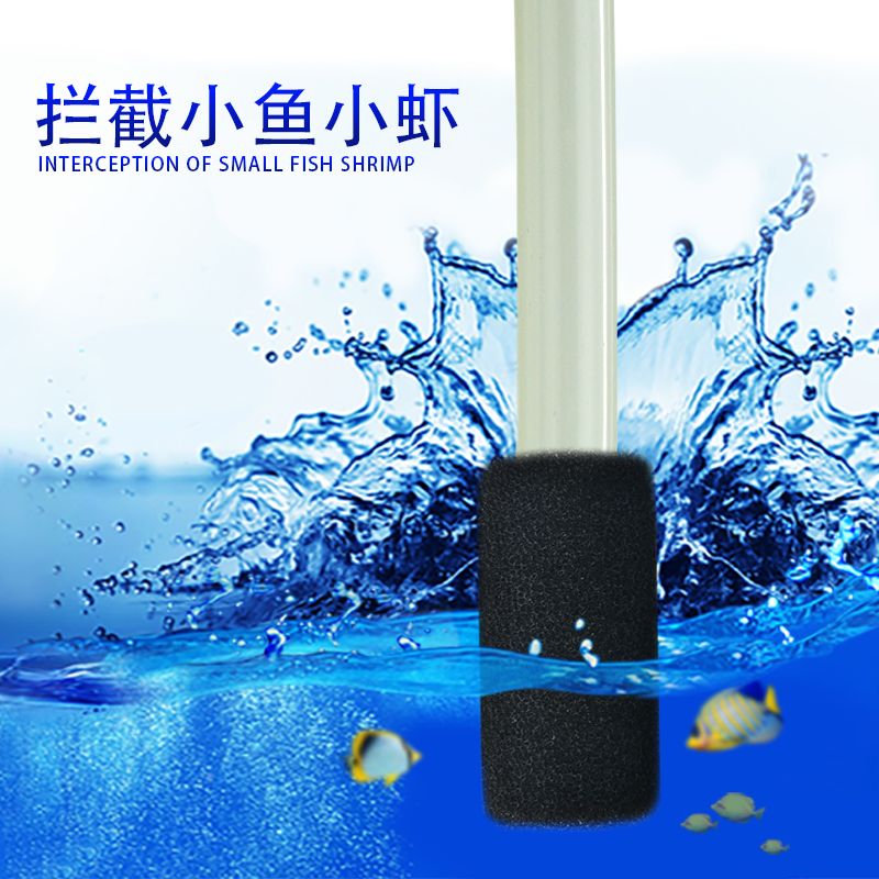鱼缸进水口过滤棉套 水管防虾网套 过滤器进水口保护套 棉套高清大图