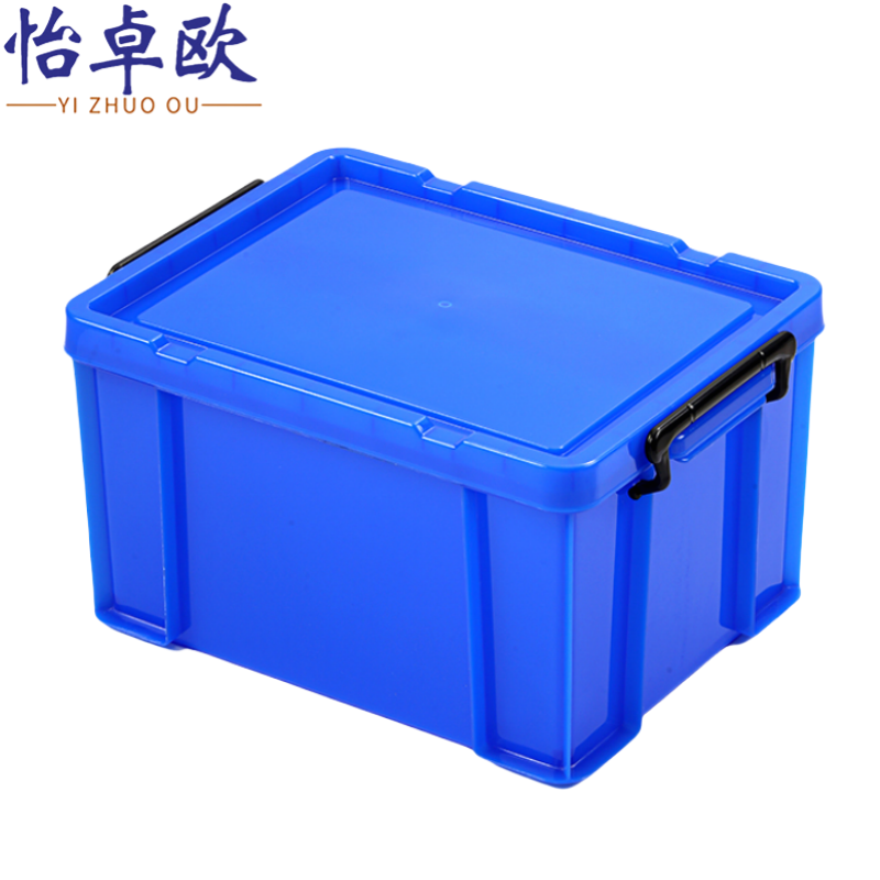 怡卓欧带盖收纳箱高清大图