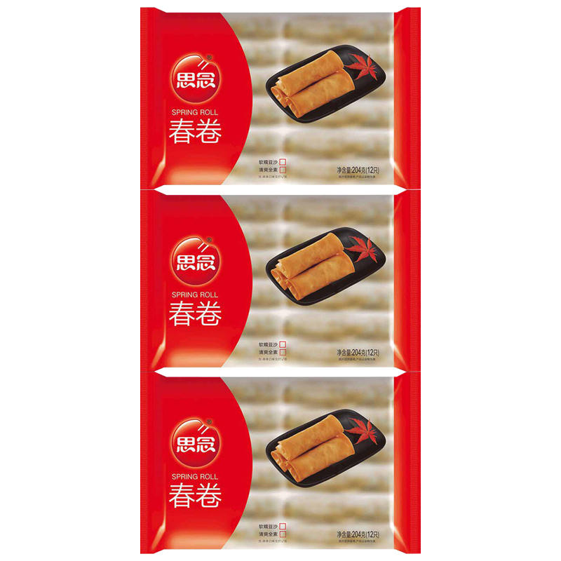 思念豆沙春卷冷冻面速冻半成品年货油炸小吃早餐点心豆沙春卷204g*3