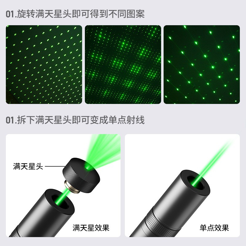 惠斯特激光笔303 户外大功率可充电绿光激光灯售楼处沙盘专用激光红外线强光指星笔 单位:1支
