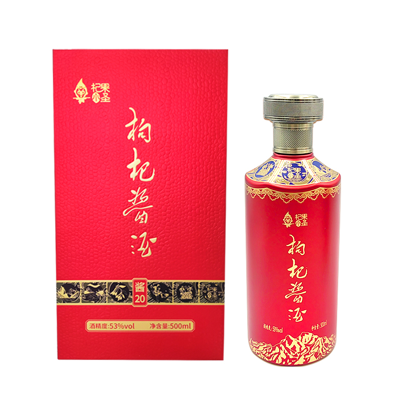 杞果小圣枸杞酱酒酱20(宁夏非遗)53度500mL/瓶