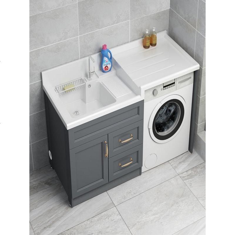 太空铝阳台洗衣机一体柜组合伴侣滚筒洗手池台盆带搓板洗衣柜子槽