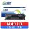精卓 硒鼓M401D 支