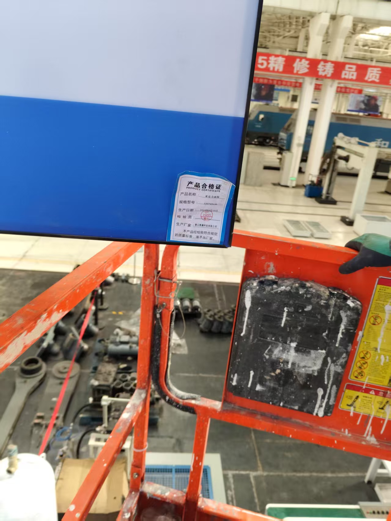 黑雁 亚克力面板 240*80cm 个高清大图