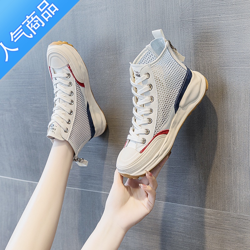 SUNTEK夏季高帮鞋女透气2023新款女鞋网面板鞋运动休闲小白鞋 37 米色透网
