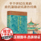 唐代藩镇与中央关系之研究 博雅英华 知名历史学者王寿南 唐代藩镇研究领域的重要著作王寿南 著北京大学出版社 正版书籍