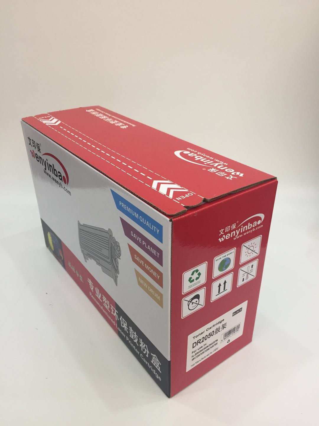 文印保BR350D鼓架 适用兄弟HL2030 2040 2070 MFC7420硒鼓高清大图