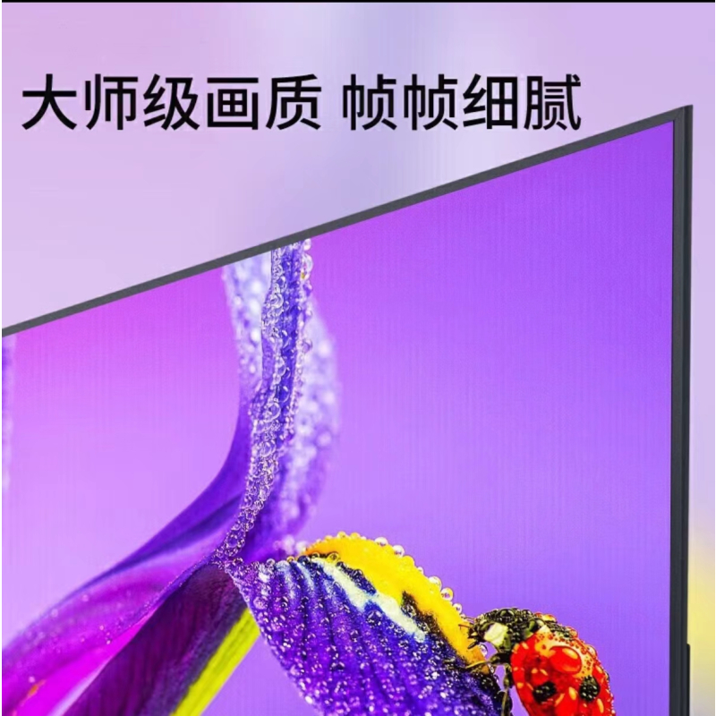 中银 G105F 100英寸壁挂式网络版高清1080P液晶电视机智慧屏