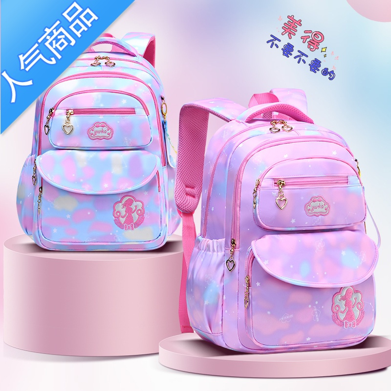 封后新款书包小学生一二三四到六年级女童可爱公主减负超轻便儿童背包学生书包