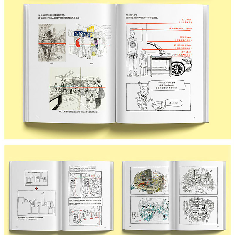 空间透视图解课 [正版]空间透视图解课 让你的画面更有镜头感 金政基透视教程新手入门自学教学动漫漫画游戏人物场景设计原画高清大图