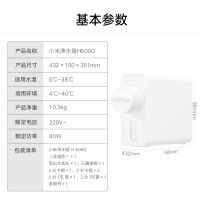 [免费安装]小米净水器H600G 双芯六级过滤 无罐直饮水 RO反渗透 双出水龙头 米家APP智能互联