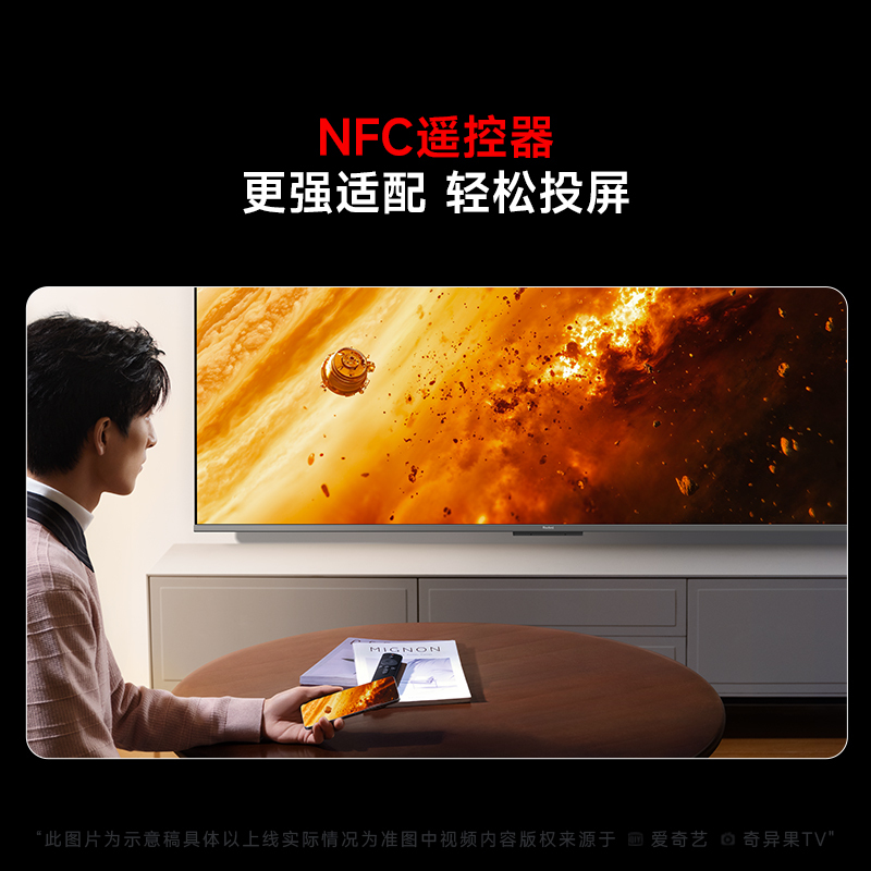 小米电视55英寸Redmi X55 2025版 240Hz游戏竞技高刷4+64G大存储智能液晶平板