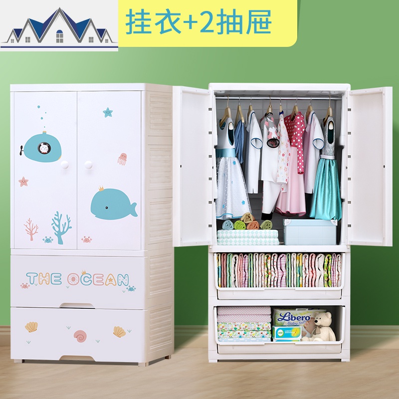 宝宝衣柜大号卡通双开组合抽屉式储物柜婴儿儿童收纳柜子小衣橱 三维工匠高清大图