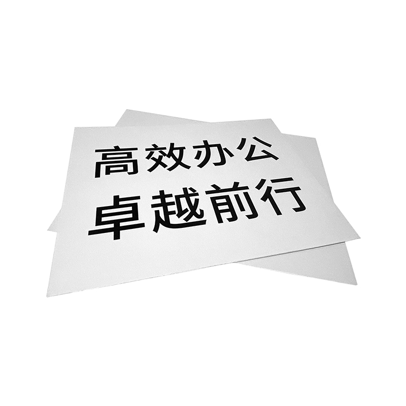 智信悦 TG-BH2412 400mm*300mm*1mm 标签标贴 5.00张/盒(计价单位:盒)灰色高清大图