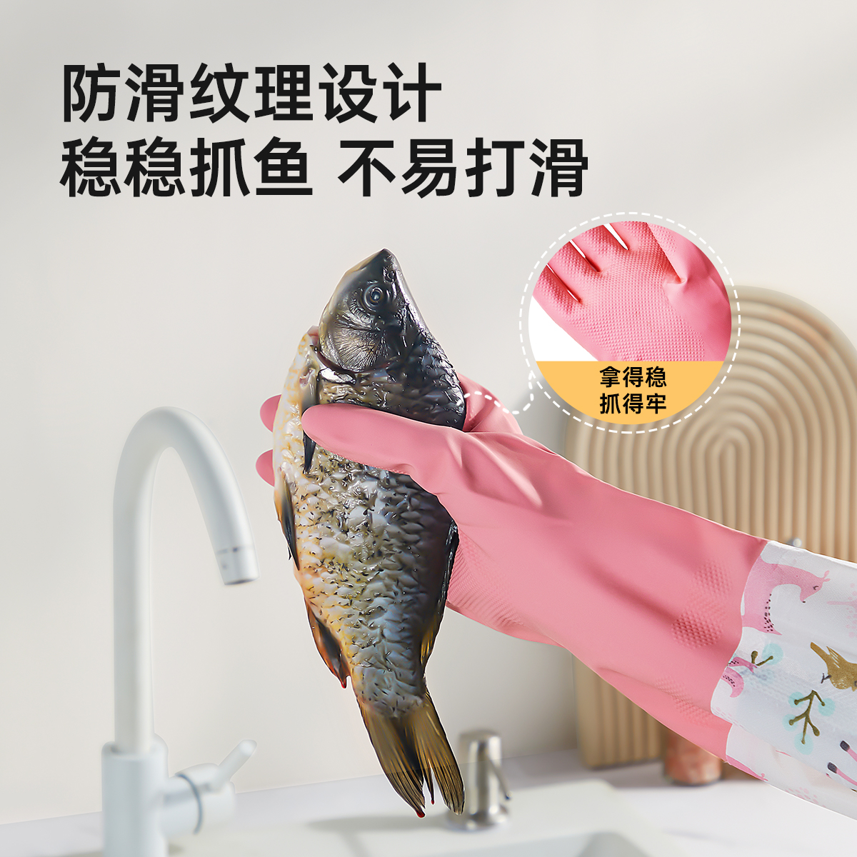 加长洗碗手套女丁腈加厚家务手套冬加绒橡胶皮清洁手套洗衣服高清大图